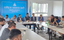 भोलि रास्वपा सचिवालय बैठक, स्थानीय तह उम्मेदवार छनोट रूपरेखाबारे छलफल गर्ने