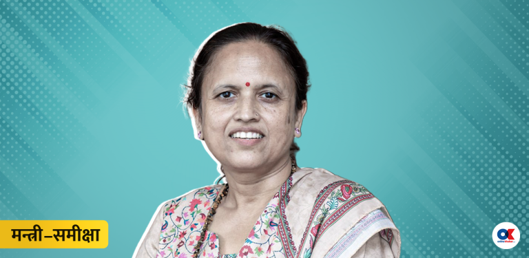 नियमनका नाममा निषेध रोजेकी सञ्चारमन्त्री