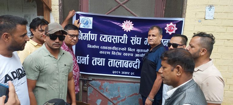 सडक डिभिजन हेटौंडामा निर्माण व्यवसायीले ताला लगाए, भित्रै थुनिए कर्मचारी