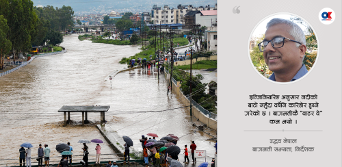 भारी वर्षा हुनासाथ किन डुब्छन् उपत्यकाका करिडोर सडक र वस्ती ?
