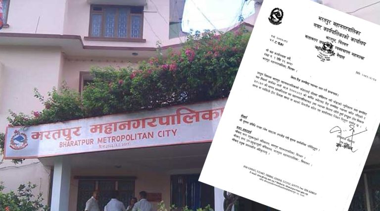 भरतपुर महानगरले ‘रिङ कम्पोस्ट च्याम्बर’ वितरण गर्ने