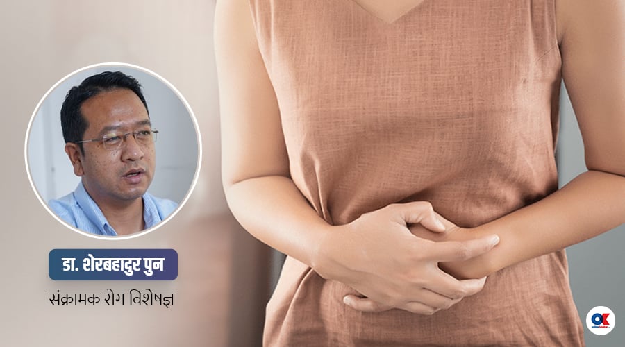 झाडापखाला लाग्दा कस्तो अवस्थामा अस्पताल जाने ?