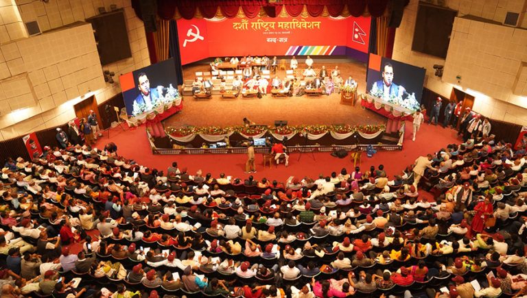 एकीकृत समाजवादीको नयाँ नेतृत्व चयन प्रक्रिया भोलिदेखि