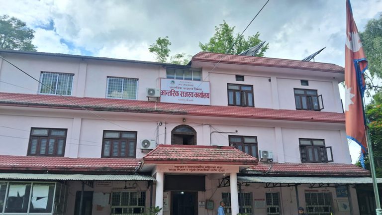 आन्तरिक राजस्व कार्यालय धनगढीबाट साढे २ अर्ब संकलन