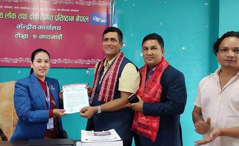 लोक तथा दोहोरीगीत कलाकारका सन्तानले अध्ययनमा ५० प्रतिशत छूट पाउने सहमति