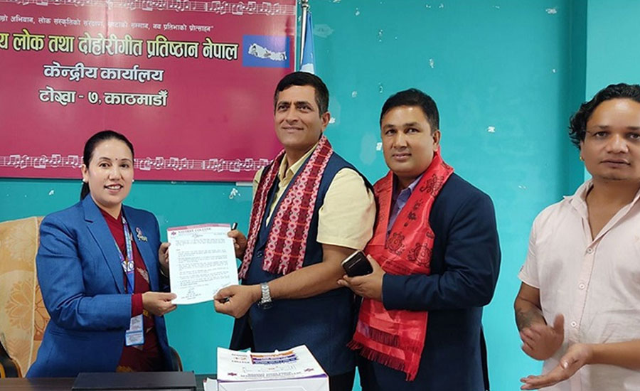 लोक तथा दोहोरीगीत कलाकारका सन्तानले अध्ययनमा ५० प्रतिशत छूट पाउने सहमति
