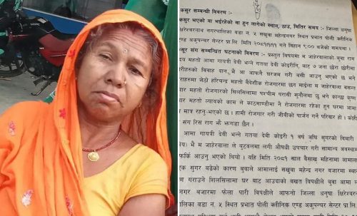 अवैधानिक पोलिक्लिनिकमा जाँच गराउँदा बिरामीको अवस्था जटिल