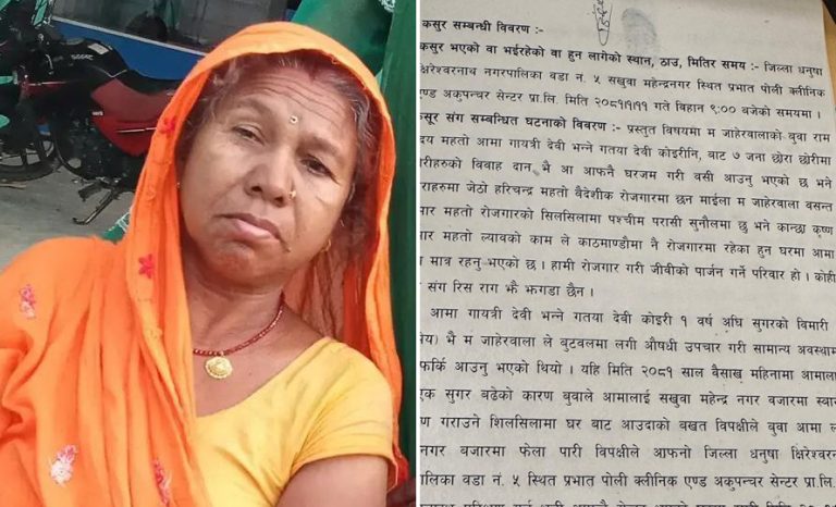 अवैधानिक पोलिक्लिनिकमा जाँच गराउँदा बिरामीको अवस्था जटिल