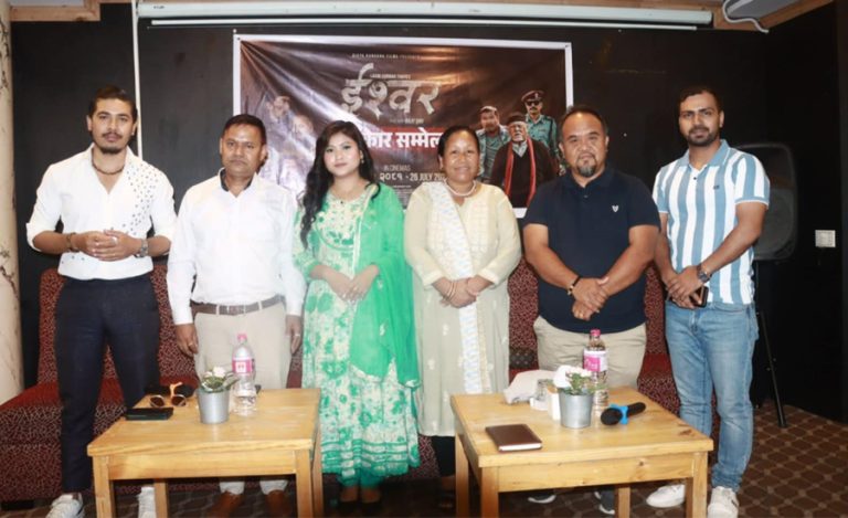 फिल्म ‘ईश्वर’मा माओत्से र ध्रुवको सहकार्य, ११ साउनमा रिलिज तयारी