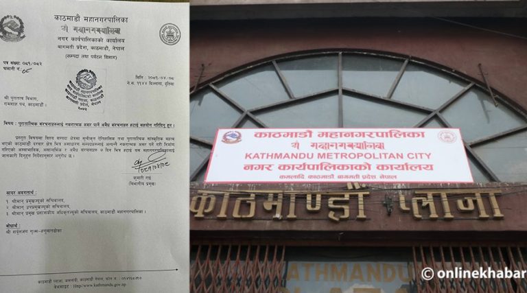 काठमाडौं दरबार क्षेत्रका अवैध संरचना हटाउन पुरातत्व विभागलाई महानगरको पत्र