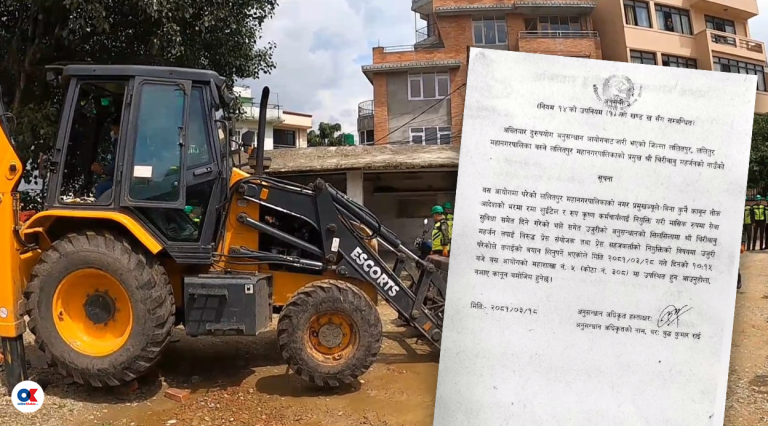 चिरिबाबुले आयुक्तको घरमा डोजर चलाए, अख्तियारले बयानमा बोलायो