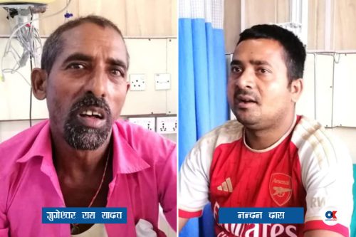 ‘म त पौडिएर बाहिर आएँ, नातिनातिना हराए’