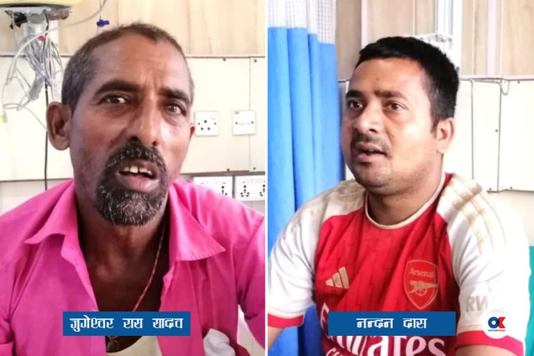 ‘म त पौडिएर बाहिर आएँ, नातिनातिना हराए’