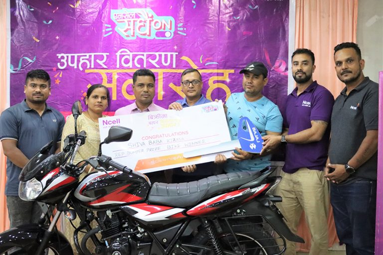 एनसेल अफरमा झापाका नगेन्द्रले जिते डिस्कभर बाइक