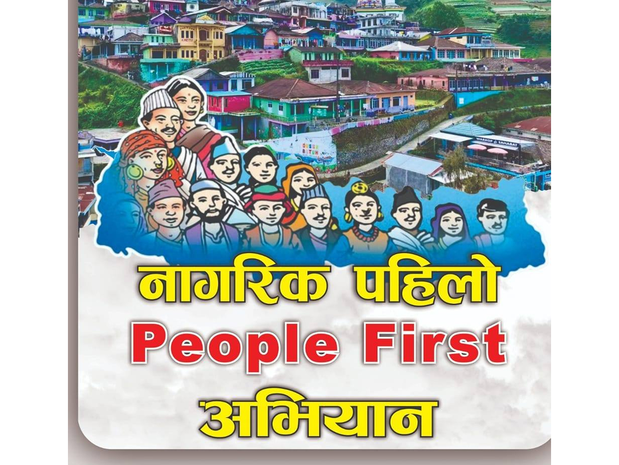 नयाँ गठबन्धन बदला र प्रतिशोधकै नयाँ शृङ्खला : नागरिक पहिलो अभियान