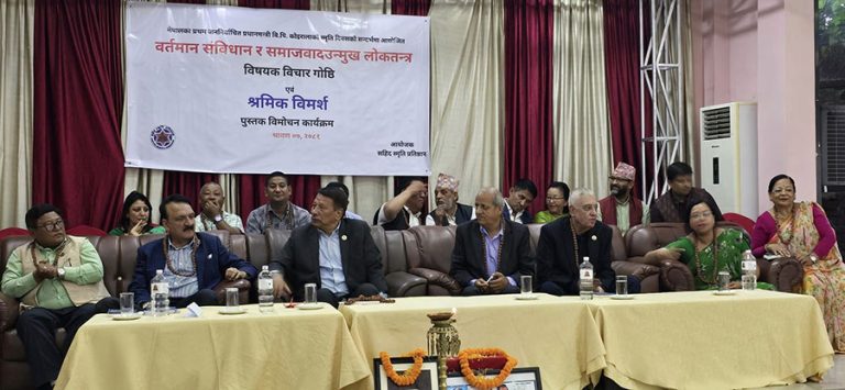देश र जनचाहनाअनुसार संविधान संशोधन गर्न सकिने : मन्त्री सिंह