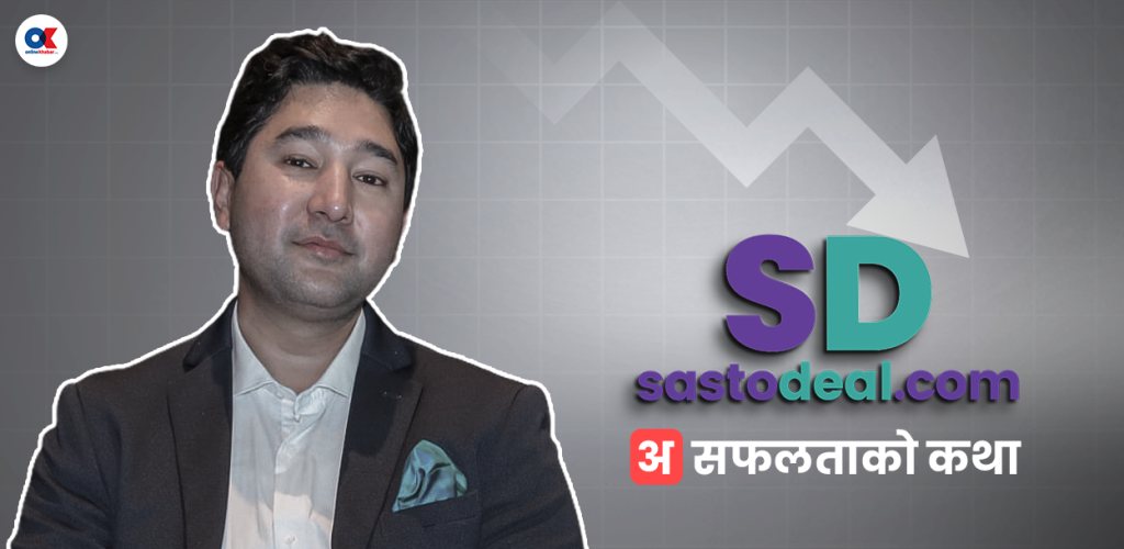 सस्तोडिलको महँगो असफलता