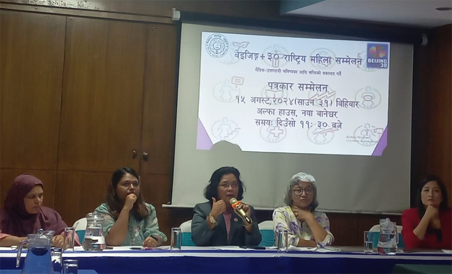 बेइजिङ प्लस थर्टी महिला सम्मेलन हुँदै
