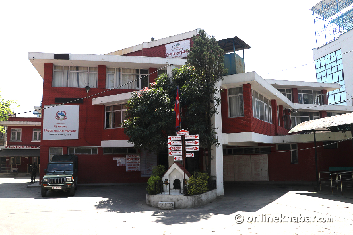 न्यायपालिका अधिकृत समाजको कार्यसमितिविरुद्ध प्रशासनमा उजुरी