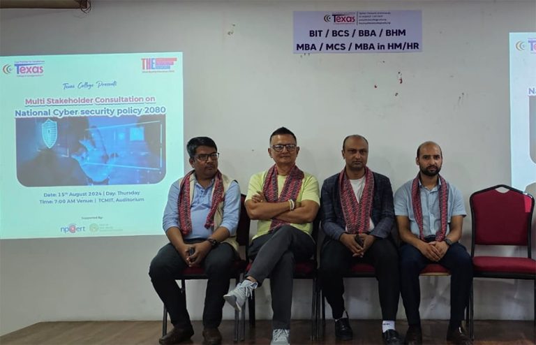 डिजिटल पूर्वाधार जोगाउन साइबर सुरक्षा योजना बनाउनुपर्नेमा सरोकारवालाको जोड