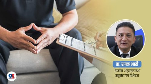 पुरुषलाई पनि मेनोपज हुनसक्छ ?