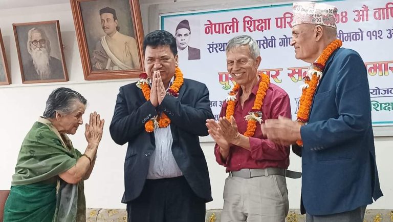 नेपाली शिक्षा परिषदको वार्षिकोत्सवमा कोइराला र जोशीलाई सम्मान