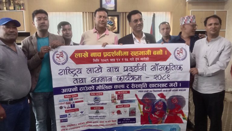 भदौ दोस्रो साता मच्छेगाउँमा राष्ट्रिय लाखे नाच महोत्सव