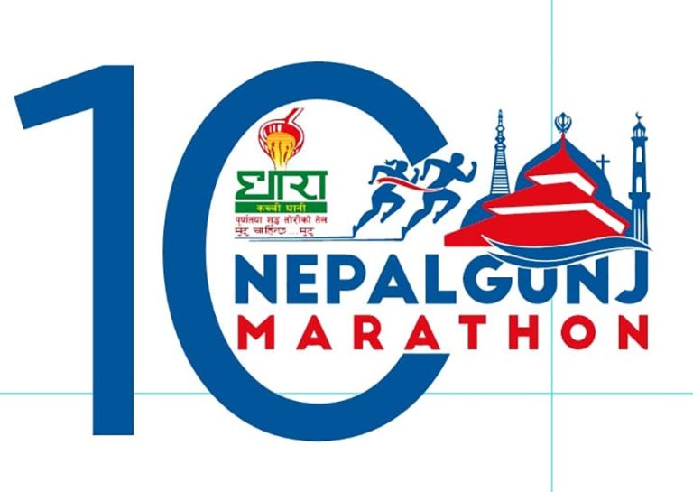 नेपालगञ्ज म्याराथन १०औ संस्करण मंसिर २२मा हुने 