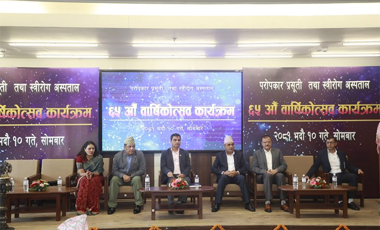 प्रसूति गृहबाट एक वर्षमा साढे २२ हजारले लिए सुत्केरी सेवा