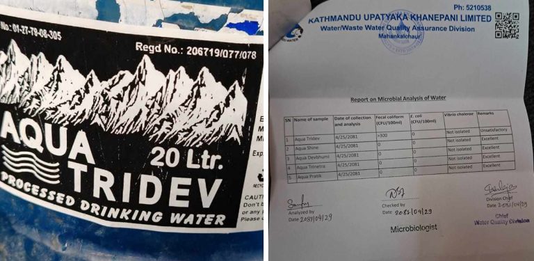एक्वा त्रिदेव जारको पानीमा भेटियो ‘कोलिफर्म’