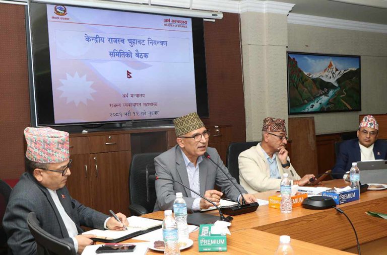 चुहावट नियन्त्रण गरी राजस्व लक्ष्य पूरा गर्ने समितिको निर्णय