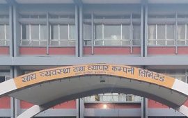 खाद्य व्यवस्था तथा व्यापार कम्पनीमा सीईओ नियुक्ति प्रक्रिया सुरु