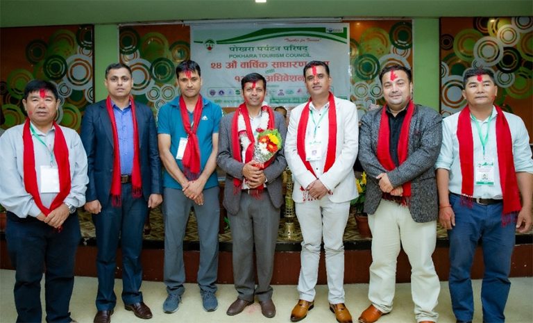 पोखरा पर्यटन परिषदको अध्यक्षमा पहारी निर्वाचित