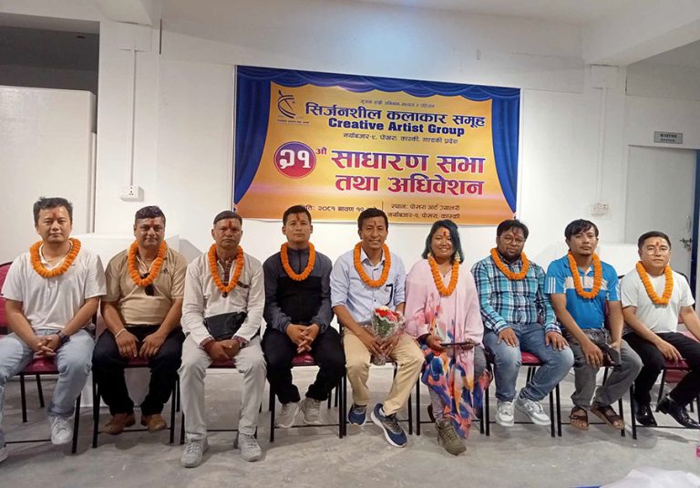 सिर्जनशील कलाकार समूहमा नयाँ नेतृत्व