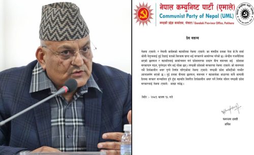 गण्डकीमा एमालेलाई कांग्रेसको बेवास्ता : बहुमतको आडमा मनमौजी मुख्यमन्त्री