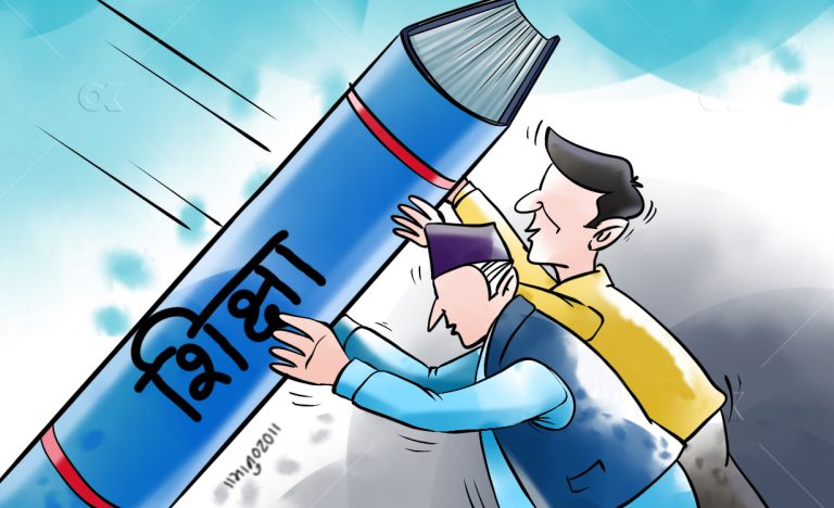उद्धारको पर्खाइमा नेपालको उच्च शिक्षा