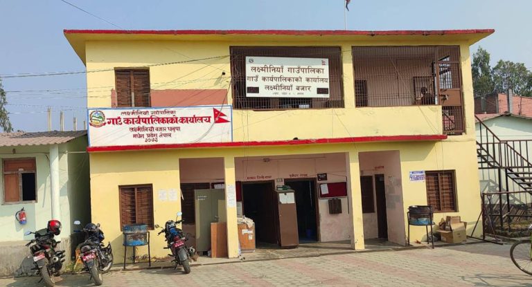 लक्ष्मीनियाँ गाउँपालिकामा दुई प्रशासकीय अधिकृतको लफडा