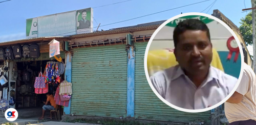 कालोसूचीबाट हटाउन माग गर्दै सांसद पत्नी अदालतमा