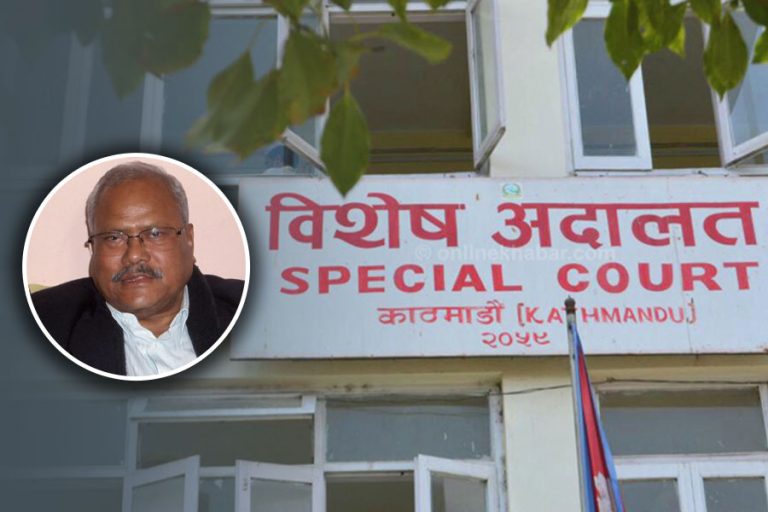 ‘विशेष अदालतले दिग्भ्रमित पारेर गच्छदारलाई सफाइ दियो’