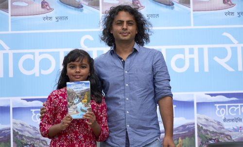 रमेश भुसालको ‘छालबाटो’लाई पद्मश्री साहित्य पुरस्कार