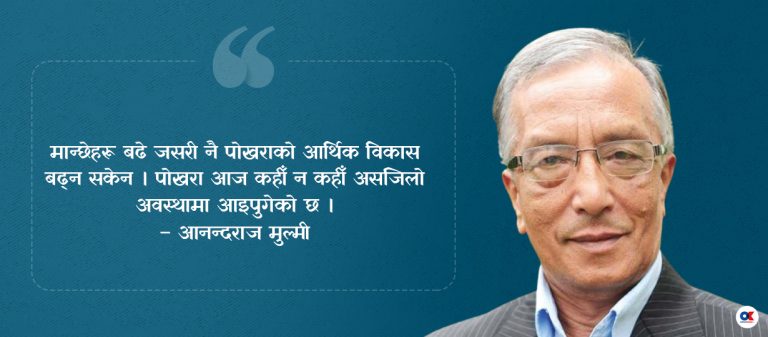 बदलिंदो पोखराको बदलिंदो दशैं