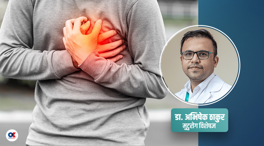 दशैं लगत्तै किन अस्पतालमा कोलेस्टेरोलको बिरामी बढ्छ ?