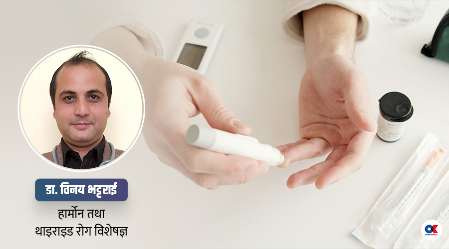 शरीरमा कति हुनुपर्छ रक्तचाप, सुगर र कोलेस्टेरोलको लेभल ?