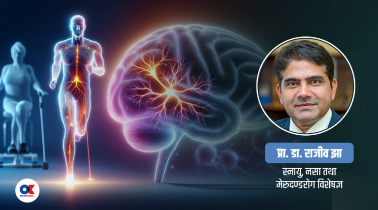 ‘मस्तिष्कघात हुनेबित्तिकै अस्पताल पुगे बिरामी बाँच्न सक्छन्’