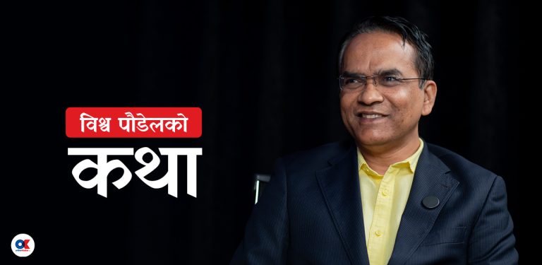 चुनाव