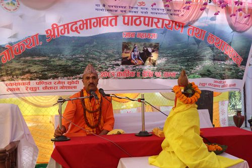 रेसुङ्गामा ‘गो’ महोत्सवको सुरु