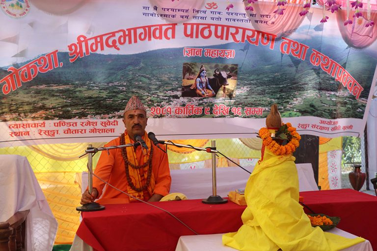 रेसुङ्गामा ‘गो’ महोत्सवको सुरु