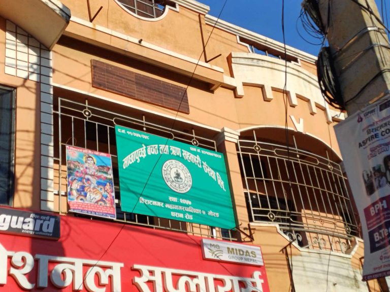सहकारीका ऋणी विरुद्ध पनि पक्राउ पुर्जी जारी