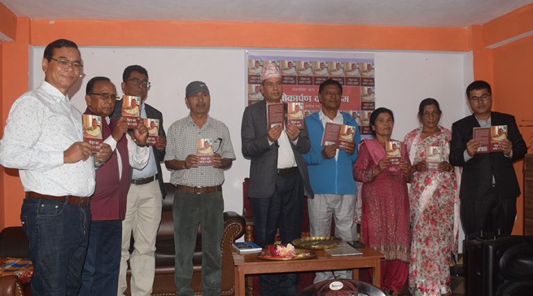 सल्यानका शैक्षिक नायकबारे पुस्तक प्रकाशित