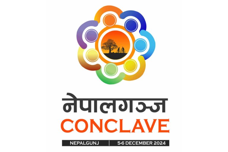 नेपालगञ्ज कनक्लेभ मंसिर २० र २१ गते हुने